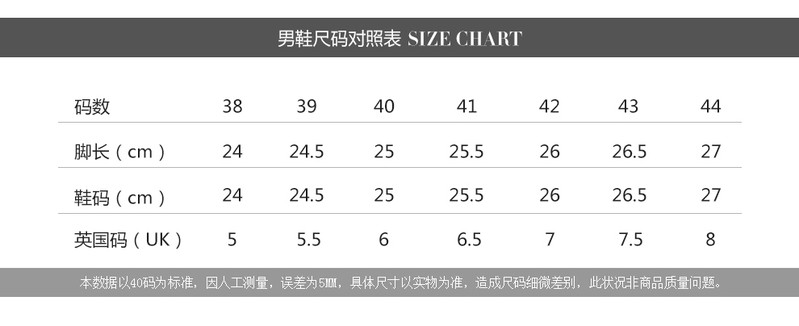 /富贵鸟富贵鸟2017秋季男士休闲鞋皮鞋工作正装商务皮鞋男鞋