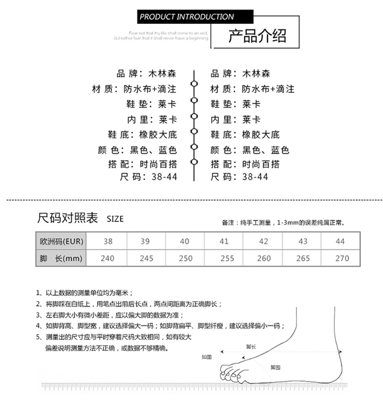 木林森男鞋2017秋季新款运动鞋男韩版潮鞋男士休闲鞋透气跑步鞋子