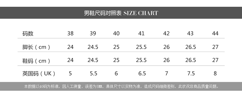 富贵鸟男鞋真皮商务休闲皮鞋男秋季韩版潮流男士黑色系带气垫鞋子