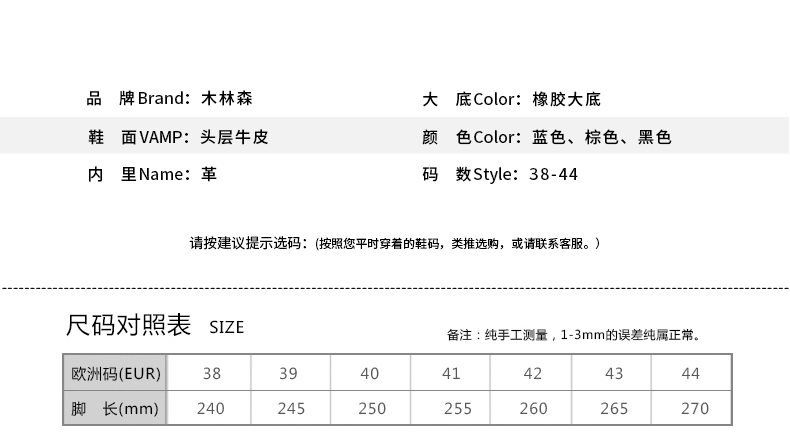 木林森男鞋2017新款休闲皮鞋男秋季小牛皮休闲鞋英伦韩版商务鞋子