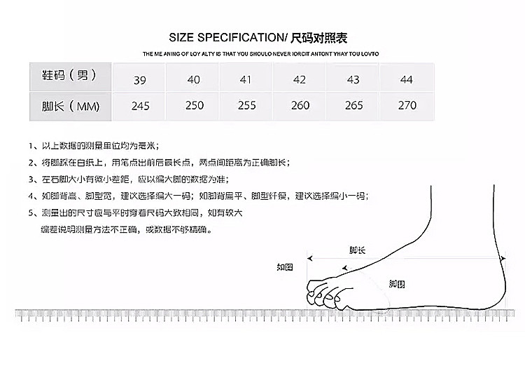 男鞋秋季新品学生运动透气网面休闲青年板鞋跑步鞋男士