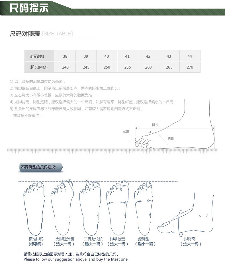 富贵鸟春秋男士休闲皮鞋透气 正品商务男鞋 套脚男式爸爸鞋