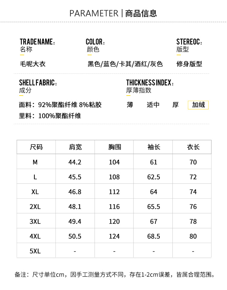 翻领中长款休闲青春流行毛呢大衣2017年冬季韩版百搭街头