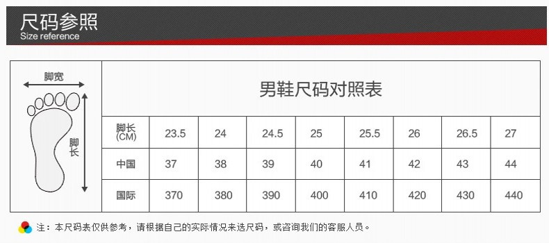 木林森男鞋2018春季新品时尚男士韩版休闲鞋潮流百搭板鞋低帮鞋子