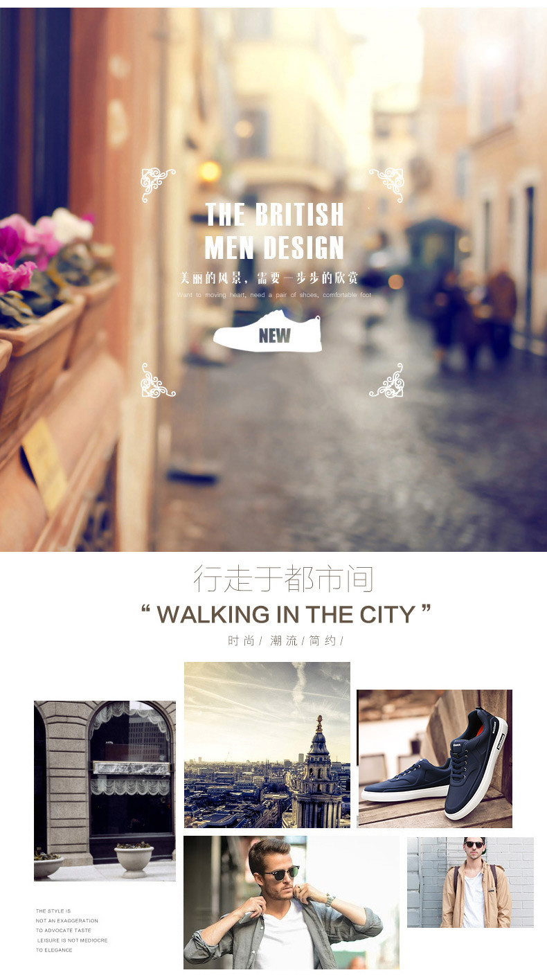 木林森男鞋春秋新款男士板鞋男韩版透气帆布鞋百搭休闲潮流鞋子男