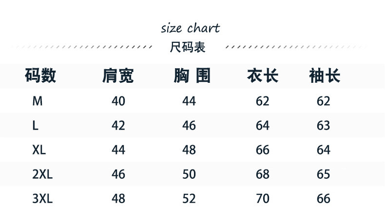 2018新款秋冬男款时尚都市毛衣套头