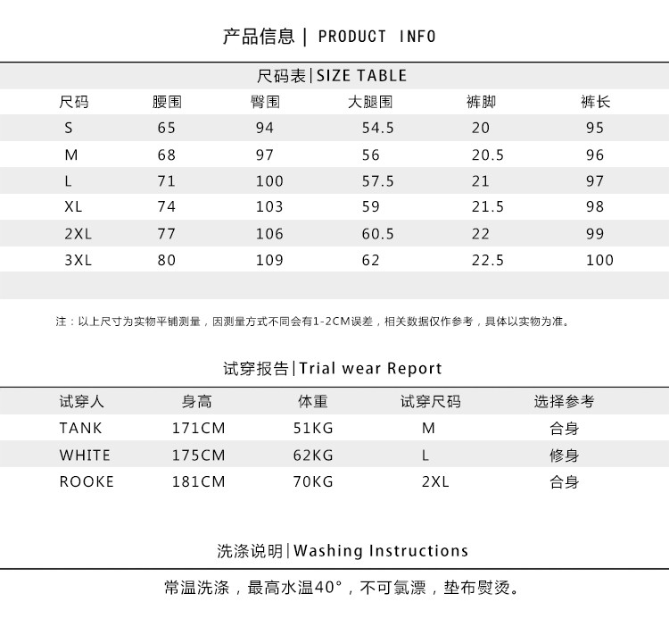 2018春秋冬季港风男士街拍日系店主风小脚裤休闲哈伦大码