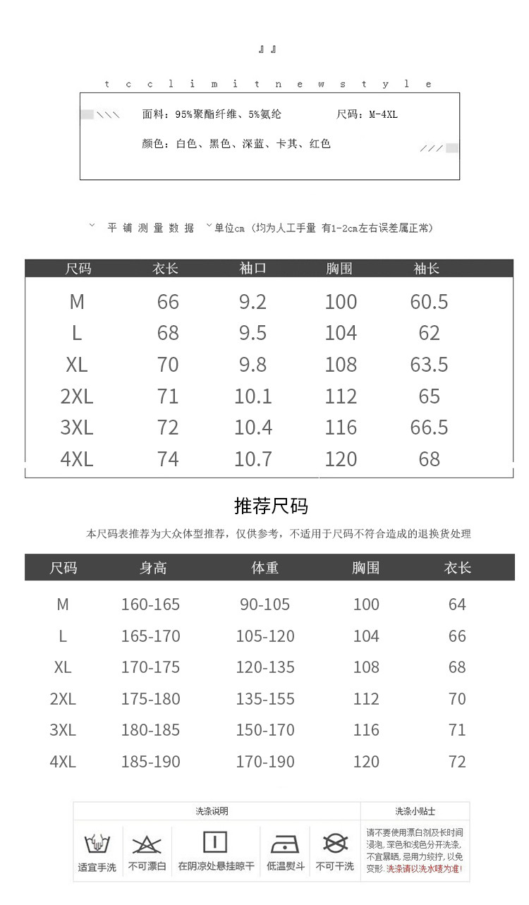 2018秋冬新款男士t恤青少年宽松韩版潮流衣服连帽卫衣