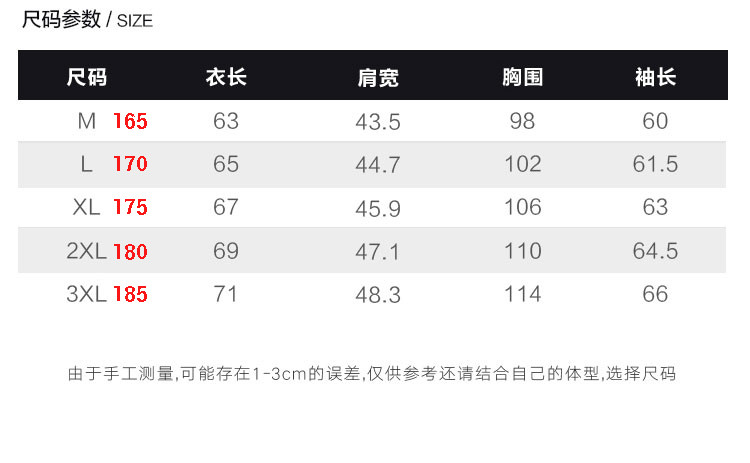 2018秋冬季新款男士立领夹克外套男修身韩版潮男爆款