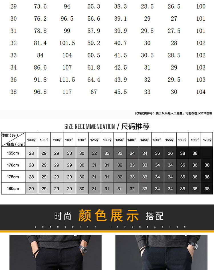 2018年男秋冬新款休闲小脚裤男士修身长裤