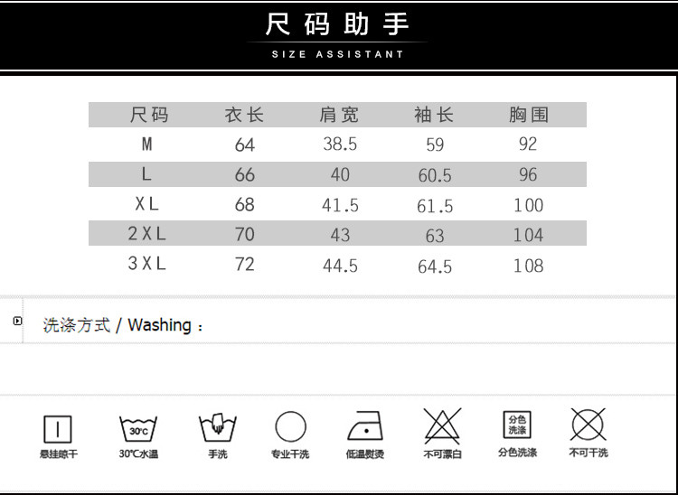 毛衣男韩版潮流线衣秋冬季新款套头针织衫学生