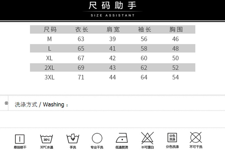 毛衣男韩版线衣秋冬季中学生套头针织衫男装修身