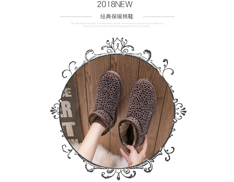 2018新款豹纹皮毛一体雪地靴女冬季韩版短筒百搭防滑保暖加绒棉鞋