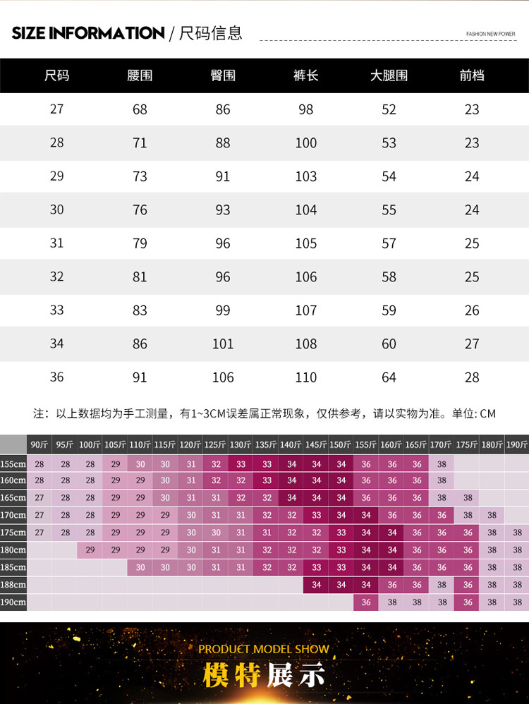 冬季加绒牛仔裤男青年韩版修身小脚弹力潮流时尚百搭长裤