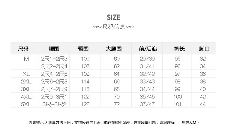 冬季日系宽松加绒加厚迷彩工装裤休闲街舞滑板男运动裤