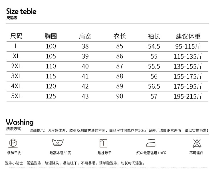 冬季大码女装潮流时尚气质圆领套头中长款连衣裙