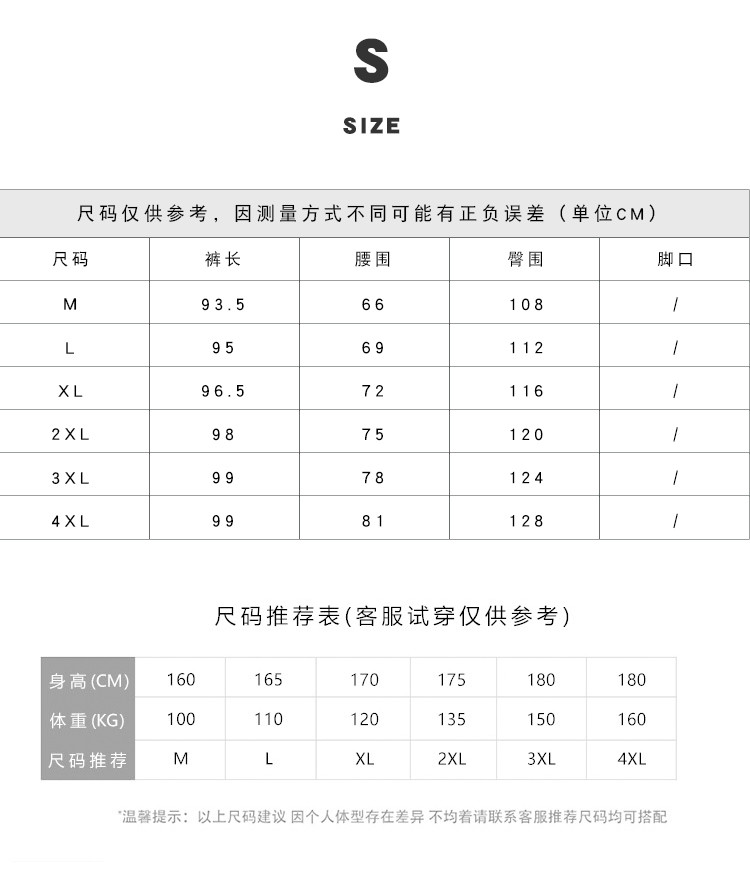 秋冬新款 迷彩工装裤多口袋束脚裤嘻哈休闲裤男