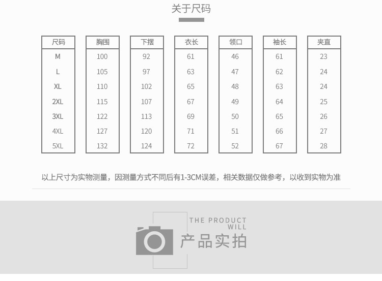 秋冬宽夹克日系 加绒宽松大码牛仔衣男外套