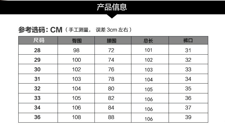 冬季英伦韩版修身加绒加厚弹力小脚牛仔裤