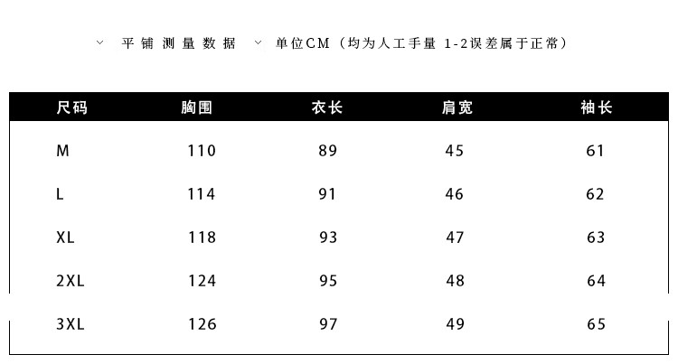 秋冬中长款连帽棉衣外套男