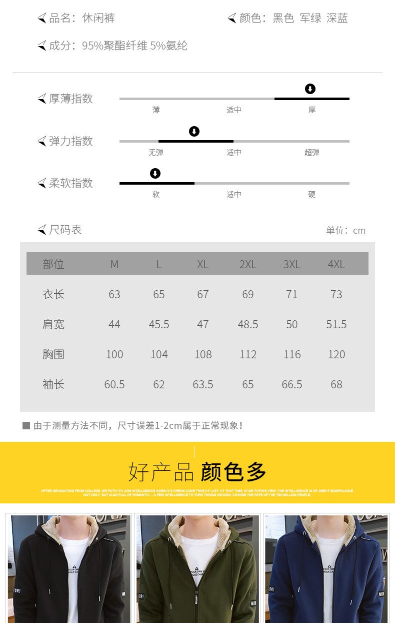 羊羔绒男开衫连帽修身衣服上衣纯色加绒加厚外套男大码卫衣