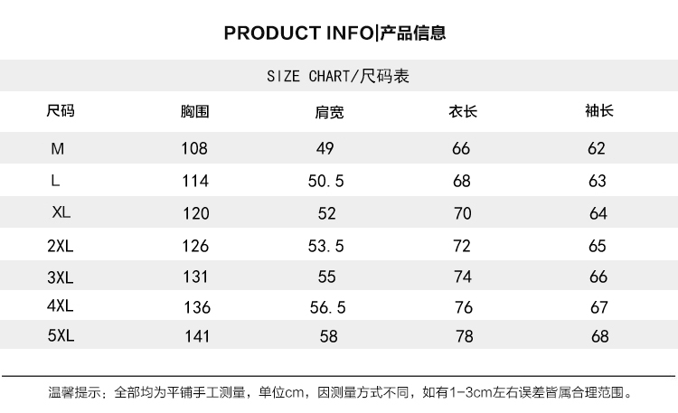 冬季新款男士工装大码棉衣