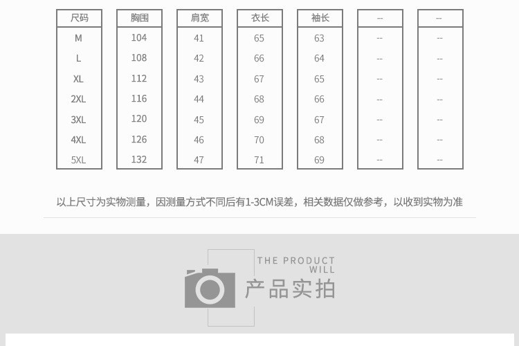  牛仔夹克加绒加厚 休闲大码外套牛仔衣