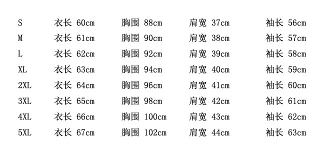 港风摆拍男高领毛衣纯色针织衫加厚打底衫大码