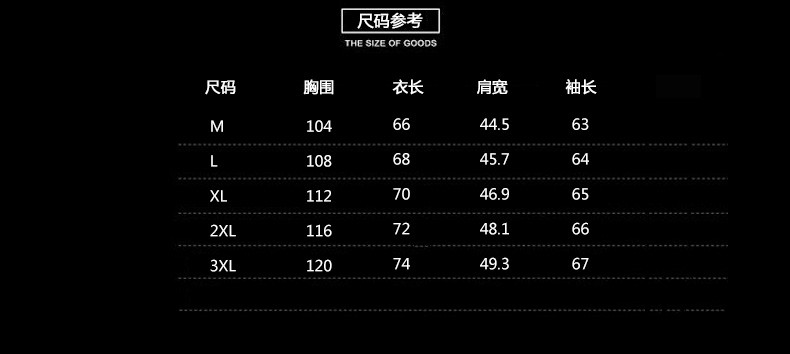 学生外套男生2018新款韩版潮流秋冬加绒加厚青少年夹克男