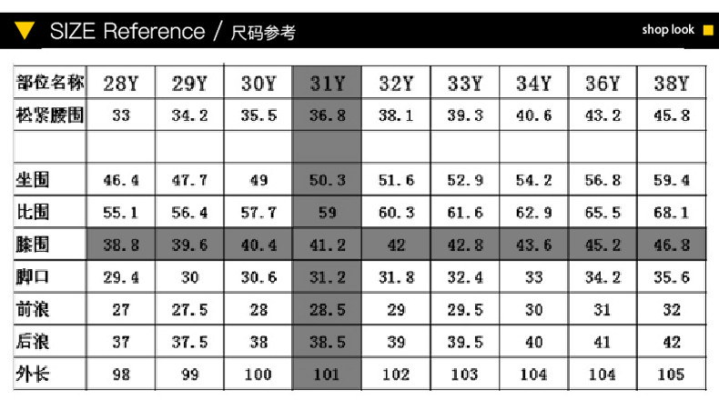 冬季黑色休闲裤男士修身韩版潮流百搭直筒宽松男裤子加绒