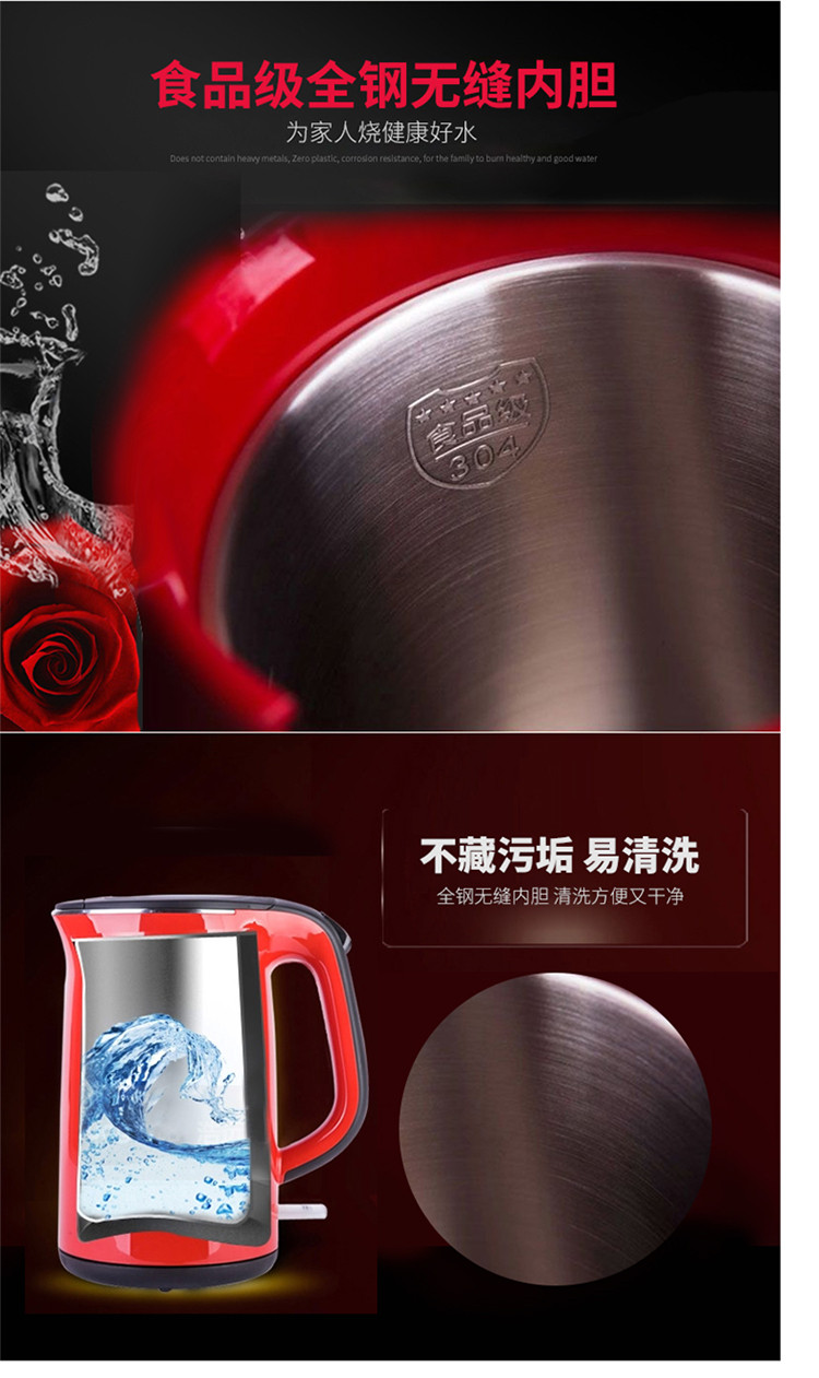 Joyoung/九阳 JYK-17F01电热水壶烧水壶家用不锈钢304自动断电