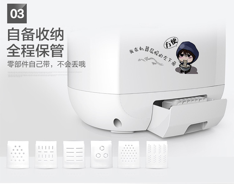 Joyoung/九阳 JYN-L6家用智能全自动面条机 立式压面机