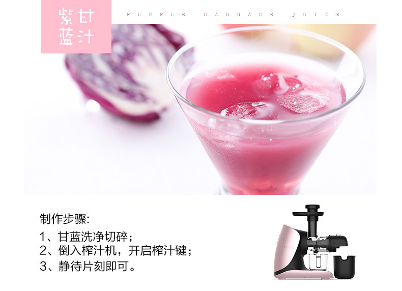 Joyoung/九阳 原汁机家用全自动果蔬多功能炸果汁榨汁机JYZ-E25