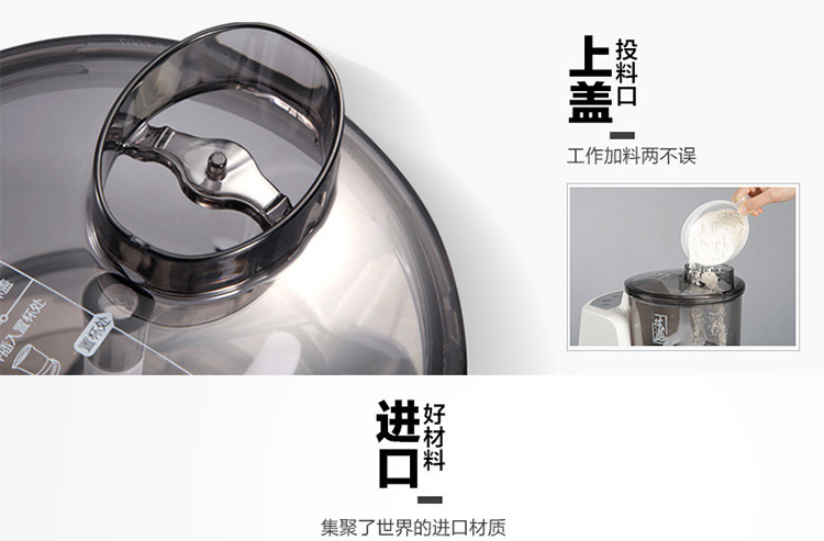 Joyoung/九阳 JYN-L6家用智能全自动面条机 立式压面机