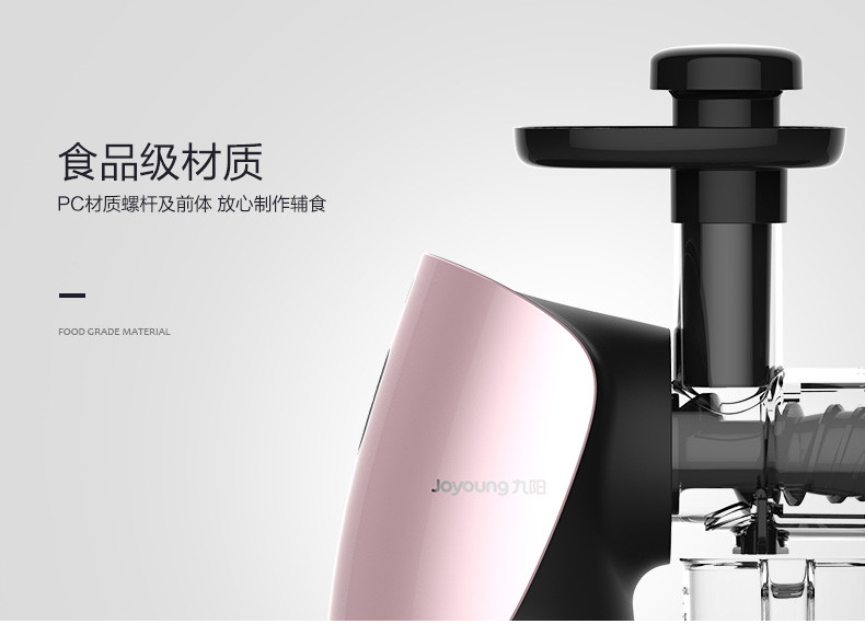 Joyoung/九阳 原汁机家用全自动果蔬多功能炸果汁榨汁机JYZ-E25