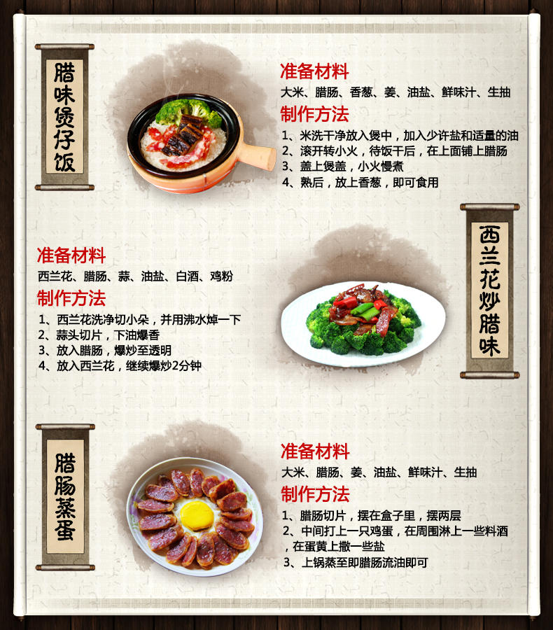 皇上皇  杂锦肉铺礼盒