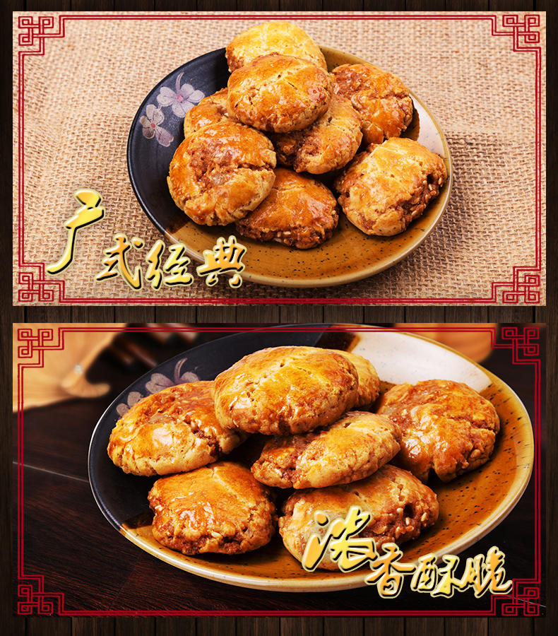 皇上皇 鸡仔饼150g*2盒 休闲小吃广东特产广式饼干零食传统糕点