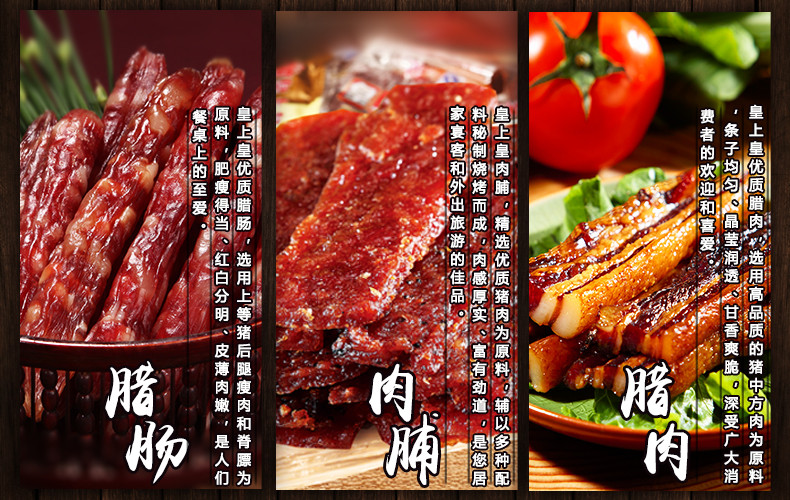 皇上皇 果仁酥150g*3盒装 广东特产广式饼干休闲小吃零食传统糕点