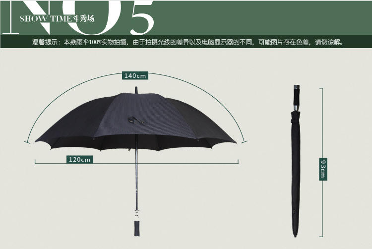 菲诺/FEI NUO 经典条纹高尔夫雨伞 FN158-C-1