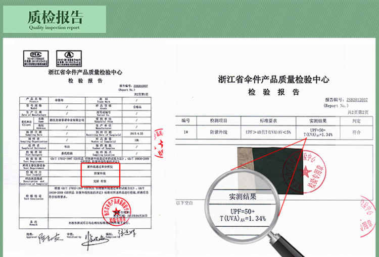 菲诺/FEI NUO 超大防风双人晴雨伞 FN331-A-1