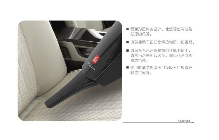 爱车屋 车载干湿两用吸尘器 I-2103