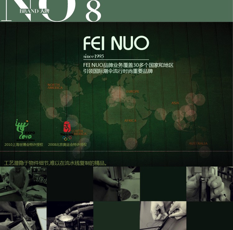 菲诺/FEI NUO 荷叶边直杆晴雨伞 FN-158-B