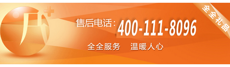 道远•亮眼睛 多用途LED铁艺落地灯 ML-606 不含灯源