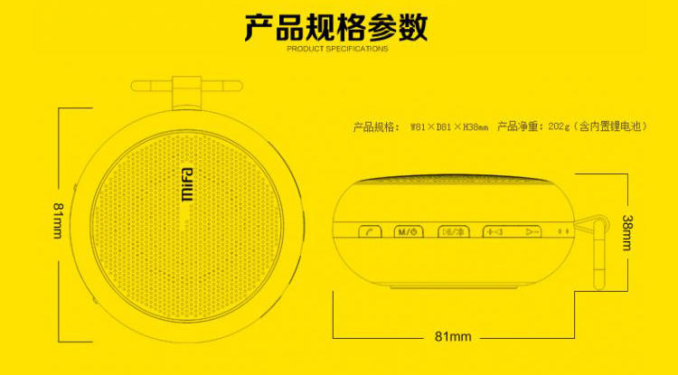 MIFA 户外无线蓝牙音箱 可通话可插卡 F1