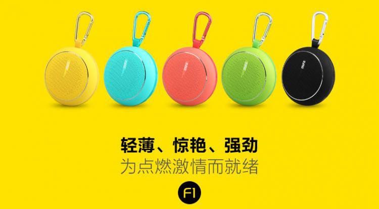 MIFA 户外无线蓝牙音箱 可通话可插卡 F1