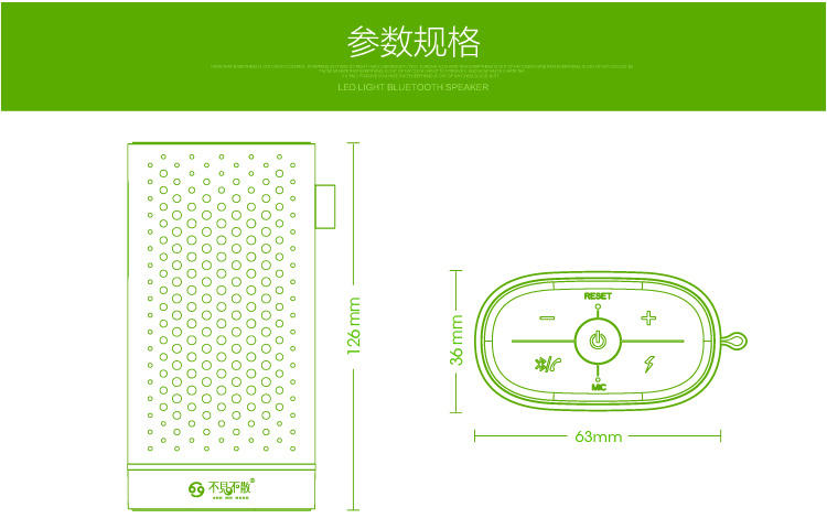 不见不散 无线蓝牙音箱 可插卡 BV120