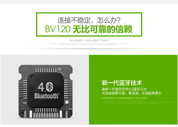 不见不散 无线蓝牙音箱 可插卡 BV120