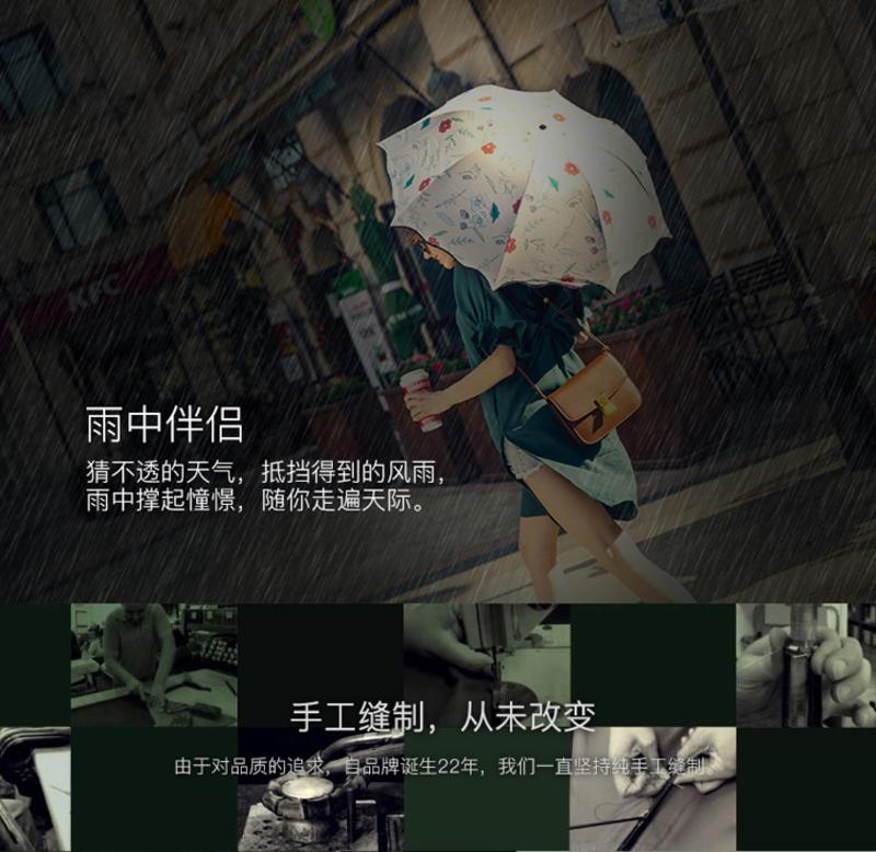 菲诺 淡彩花卉晴雨伞 小清新防紫外线遮阳三折伞 FN-359-A