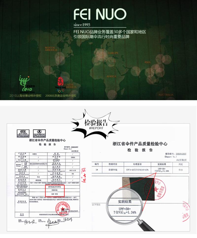 菲诺 淡彩花卉晴雨伞 小清新防紫外线遮阳三折伞 FN-359-A