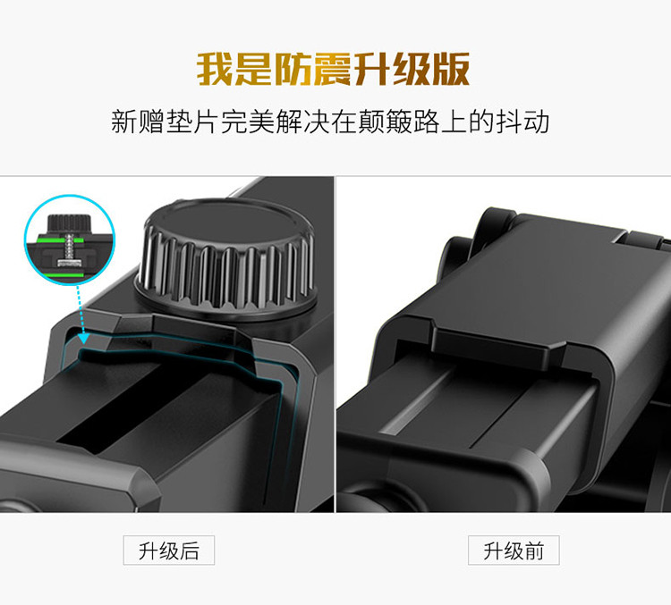 乐益Leeioo通用型车用吸盘式手机支架VCS-0149黑色